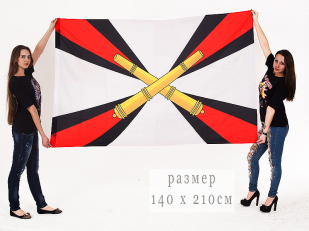 Флаг РВиА 140x210 см