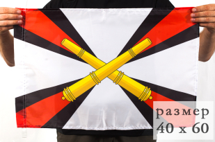 Флаг «РВиА» 40x60 см