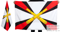 Двухсторонний флаг «РВиА»