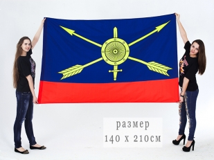 Флаг РВСН 140x210 см