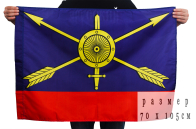 Флаг РВСН 70x105 см