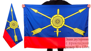 Флаг «РВСН»