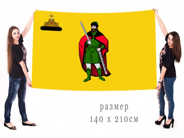 Большой флаг Рязани