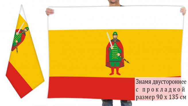 Двусторонний флаг Рязанской области 