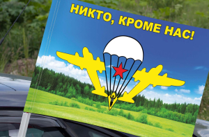 Флаг с эмблемой ВДВ СССР на фоне природного ландшафта на машину