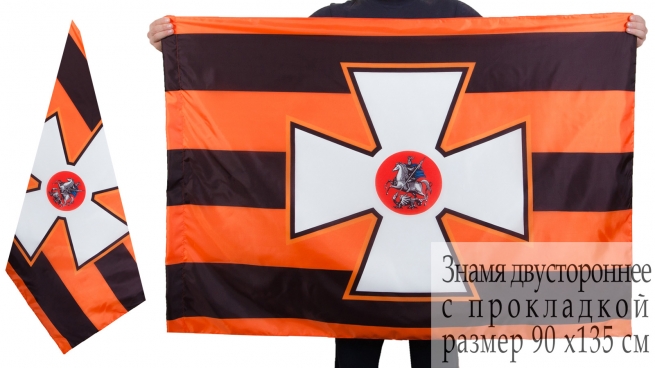 Флаг с Георгиевским крестом - купить в интернет-магазине