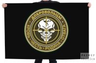 Флаг с полевым шевроном "Добровольцы"