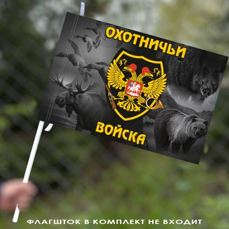 Флаг с шевроном Охотничьих войск 40x60 см