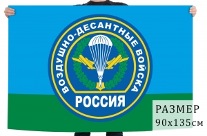 Флаг с шевроном ВДВ