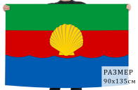 Флаг Сакского района