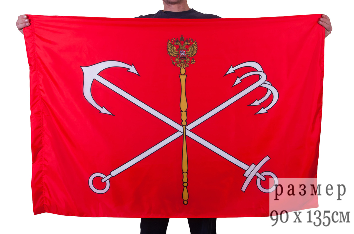Купить флаг Санкт-Петербурга