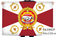Флаг Санкт-Петербургского братства ВВ МВД РФ