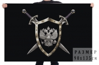 Флаг "Щит и меч России"