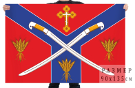 Флаг Серафимовичского муниципального  района