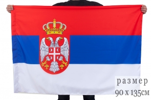 Купить флаг Сербии