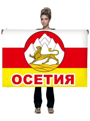 Флаг Северной Осетии с гербом и надписью