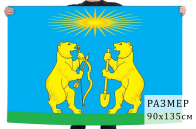 Флаг Северо-Енисейского района