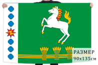 Флаг Шарыповского района