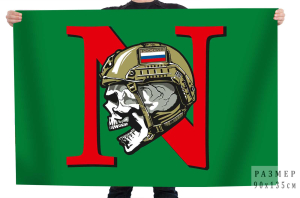 Флаг "Шторм N" с черепом