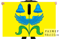 Флаг Шумихинского района