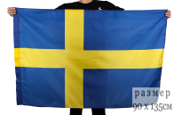 Флаг Швеции по акции