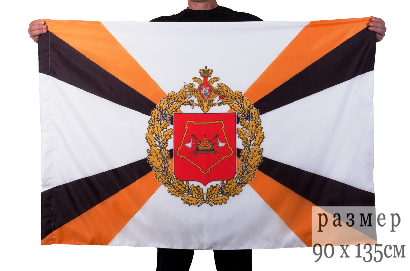 Купить флаг Сибирского военного округа недорого