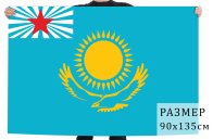 Флаг Сил ПВО Казахстана