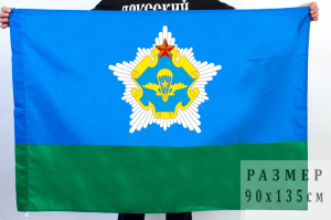Флаг сил специальных операций Республики Беларусь