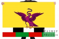 Флаг Сковородинского района