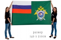 Флаг Следственного комитета