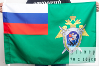 Флаг Следственного комитета 70x105 см