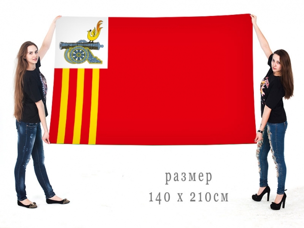 Большой флаг Смоленска
