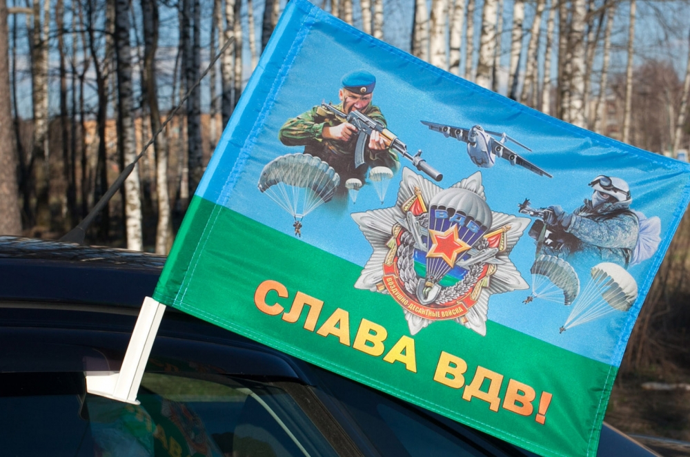 Автомобильный флаг "Слава ВДВ"с кронштейном