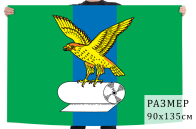 Флаг Сокольского района