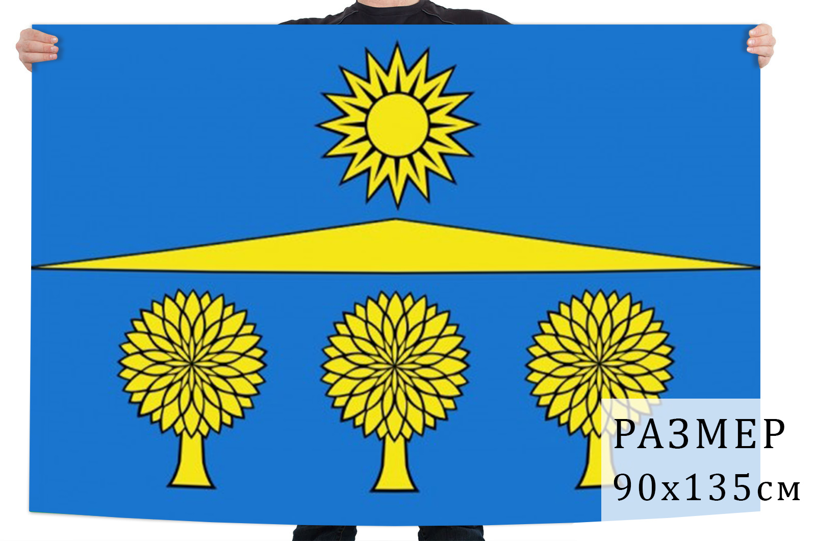 Заказать флаг Солнечногорского района Московской области