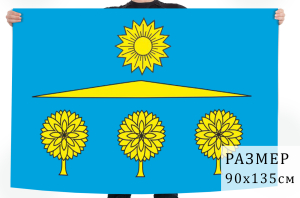 Флаг Солнечногорского района