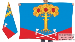 Двусторонний флаг Сосновского сельского поселения