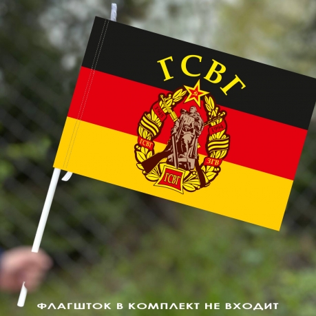 Флаг Советских войск в Германии 