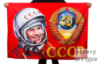 Флаг "Советский союз"