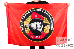 Флаг Спецназа ВВ 19 ОСН Ермак