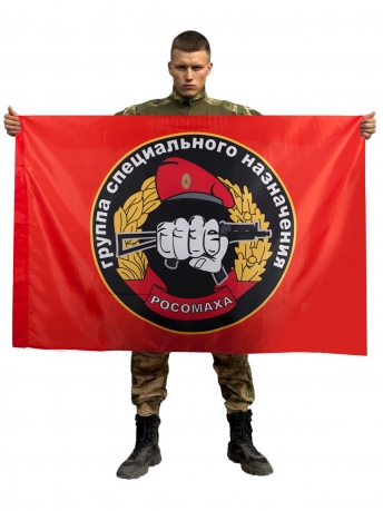 Флаг Спецназа ВВ Группа специального назначения Росомаха