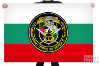 Флаг специального отряда по борьбе с терроризмом Болгария