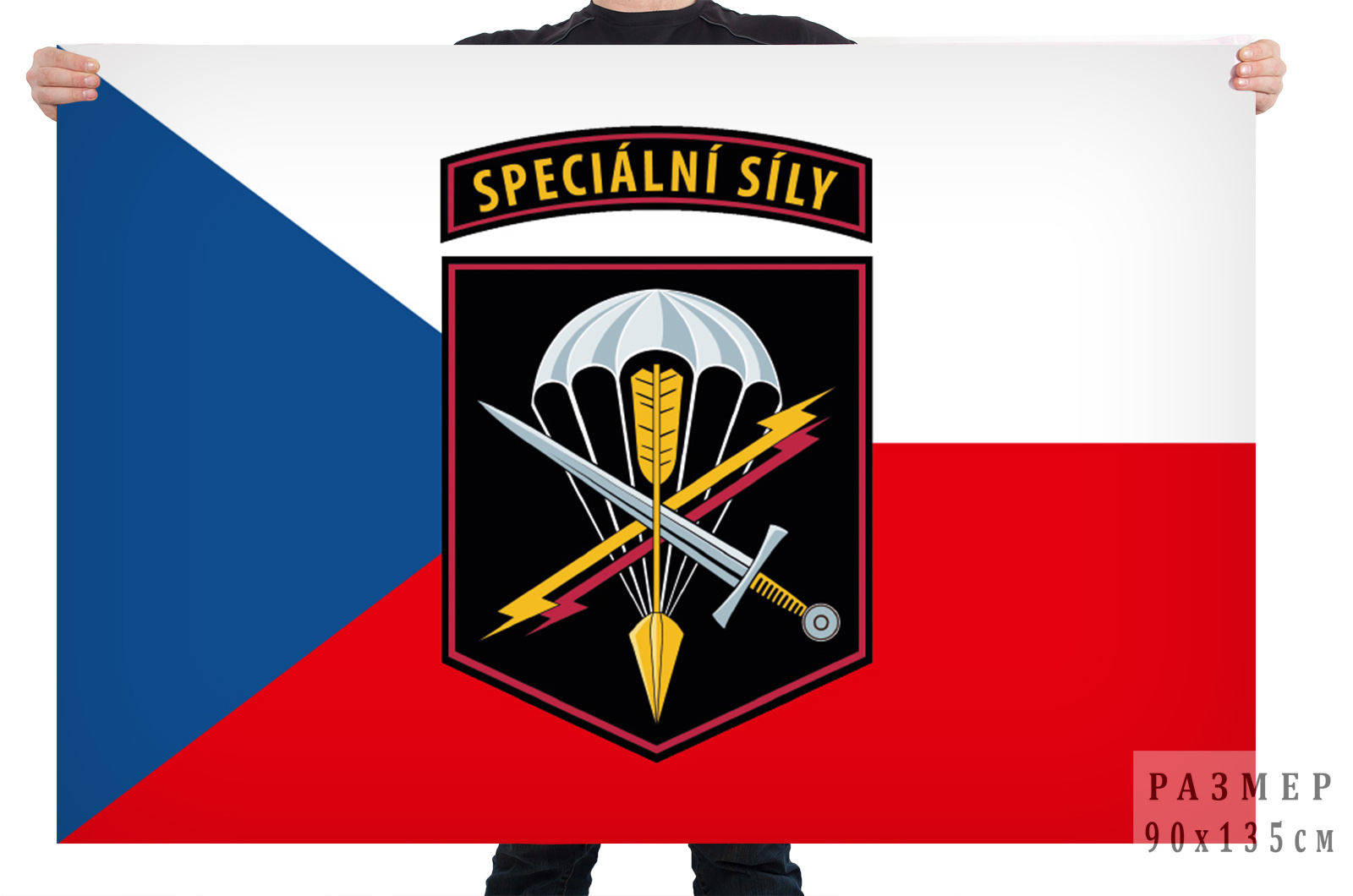 Флаг Специальных сил Армии Чешской Республики