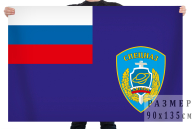 Флаг спецназа УФСИН "Сатурн"