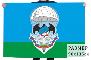 Флаг спецназа ВДВ России