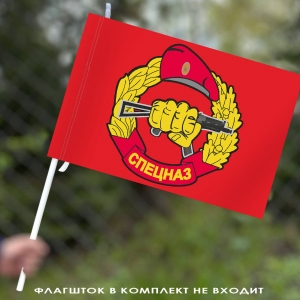 Флаг Спецназа Росгвардии