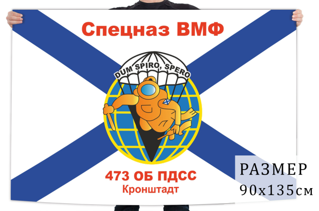 Флаги ВМФ в СПб
