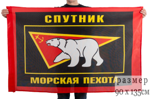 Флаг "Спутник" МП РФ (на сетке)