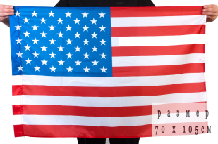 Двухсторонний флаг США
