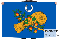 Флаг Старожиловского района Рязанской области